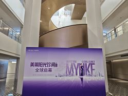 -广州美莱医疗美容医院