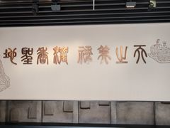 -泸州老窖景区