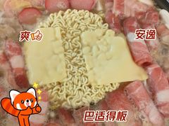 -炙韩料理·部队锅专门店