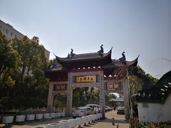 -太平禅寺