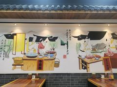 -乾厨府(乌山西路金樽店)