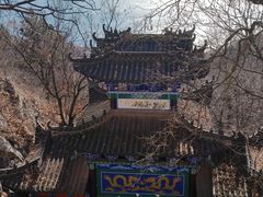 -石老人观光园