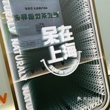 天然呆奶茶来百脑汇啦[加油]