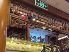 -全聚德(前门店)