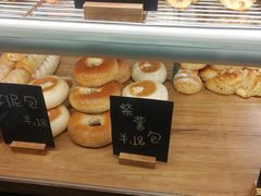 -面包与我Bread Or Me(长城汇店)