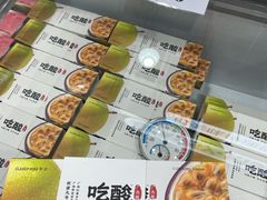 -山姆会员商店(上海浦东店)
