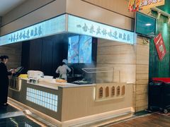 -和记小菜(东方店)