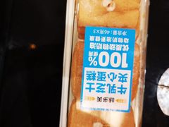 -味多美蛋糕(西安门店)