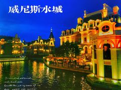 -大连海昌东方水城