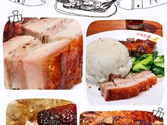 -陈光记烧腊(长寿路店)