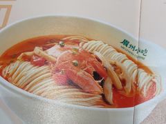 -眉州小吃(石景山店)