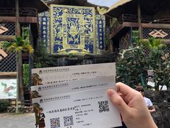 -海南槟榔谷黎苗文化旅游区