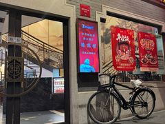 -德兴馆(广东路总店)
