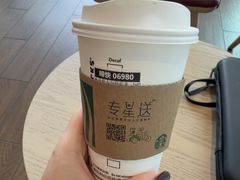 -星巴克臻选(深圳沙井海岸城店)