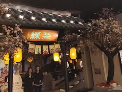 -绿茶餐厅(朝阳大悦城店)