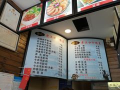 菜单-郭记老汉口热干面