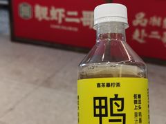 -靓虾二哥长沙地标小龙虾(五一广场店)