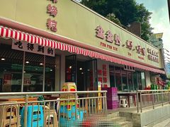 -辣螃铠盆盆蟹大排档(总店)