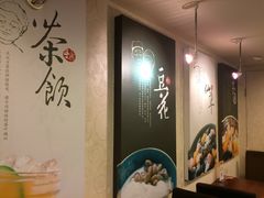 -鲜芋仙(常州吾悦国际广场店)