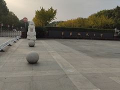 -华东政法大学(松江校区)