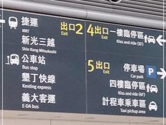 -文府路口(Taiwan High Speed Rail Zuoying Station)