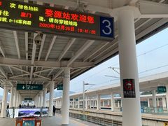 -婺源站