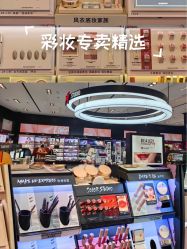 -丝芙兰Sephora