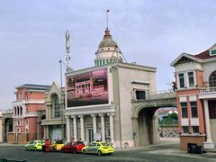 -泰达航母主题公园