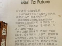 -猫的天空之城概念书店(西塘古镇店)