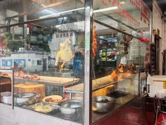 -下村新强记烧鹅店