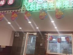 -香港威特瑞茶餐厅(小白楼音乐厅店)