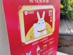 -必胜客(新海上世界店)