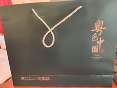 -广州中国大酒店