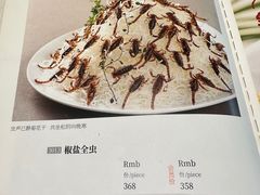 -裕丰源(福彩路店)