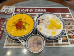 -赵记传承·中国甜品(福州总店)