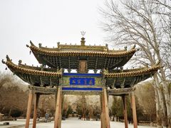 -敦煌莫高窟数字展示中心