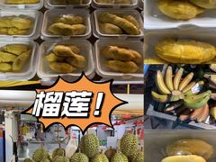 -榴莲一条街