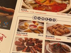 -陈鹏鹏潮汕菜(欢乐海岸 海边景观店)