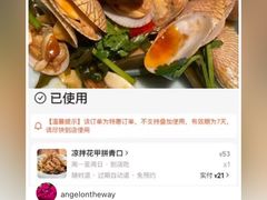 -码头见·潮汕菜(领展中心城店)