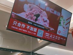 -喜家德虾仁水饺(浦东山姆店)