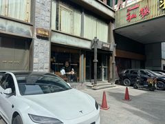 -新渝城·始于2000年(淘金店)