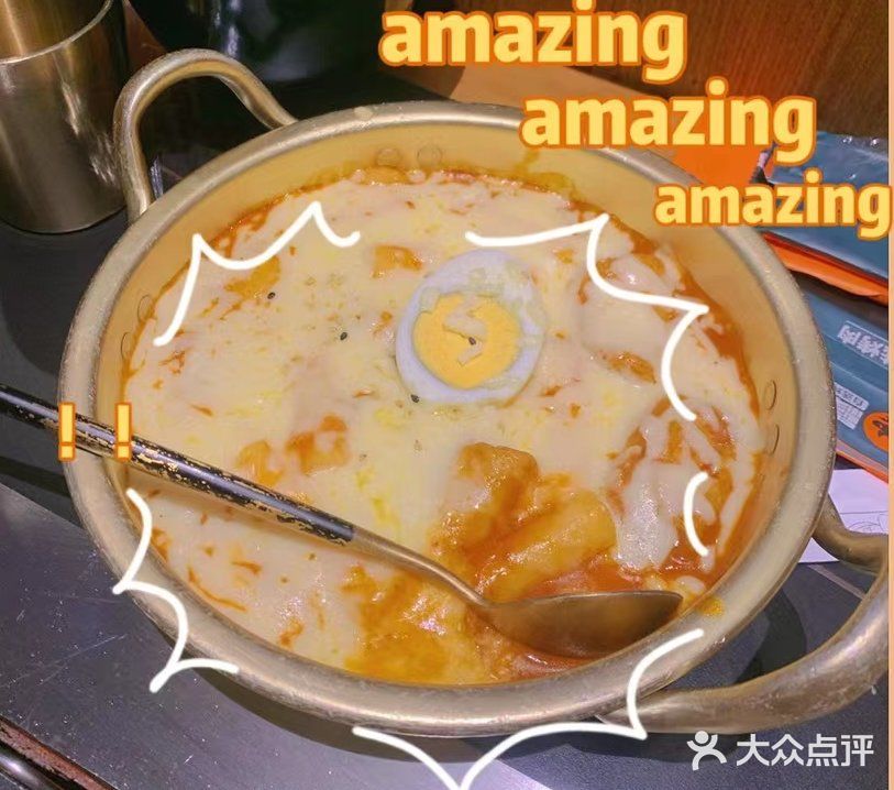哇撒！上过天天向上的牛肉🐮就是牛！
