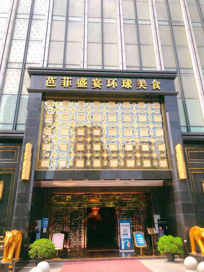 芭菲盛宴·环球美食(北城国际店)-"爬爬虾为什么要限量啊!