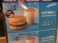 -麦当劳(未来城购物中心店)