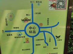 -石家庄市动物园