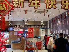 -盒马鲜生(红莲店)