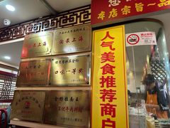 -金杨拉面王小吃面馆·牛三宝面·红烧牛肉粉