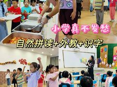 -第壹宝贝儿童教育中心(朝阳校区)