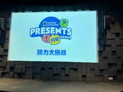 -珠海横琴国家地理探险家中心(创新方)