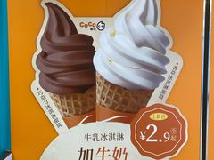 -CoCo都可(北新桥店)